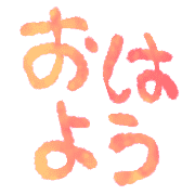 อิโมจิไลน์ Ugoku!Greeting message,daily use emoji