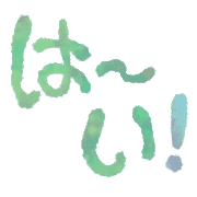 อิโมจิไลน์ Ugoku!Greeting message,daily use emoji