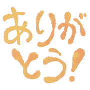 อิโมจิไลน์ Ugoku!Greeting message,daily use emoji