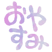 อิโมจิไลน์ Ugoku!Greeting message,daily use emoji