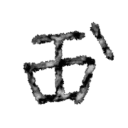 005