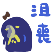 003