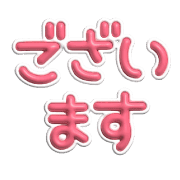 012