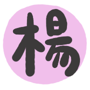 011