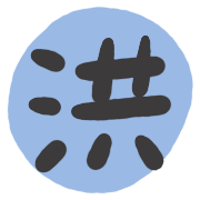 012