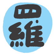 013