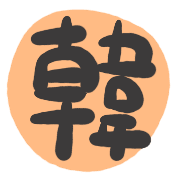 025
