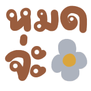 021