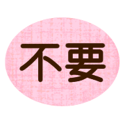 025