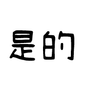 004