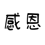 011