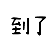 030