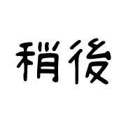 036