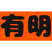 006
