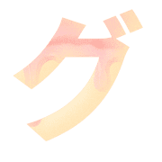 138