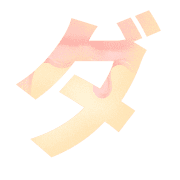 146