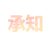 174
