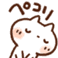 (ぺこり)