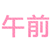 031