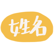 003