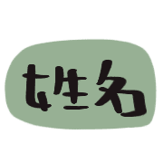 012