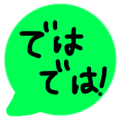 025