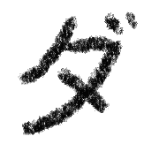 146