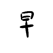 010