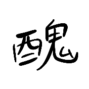 011