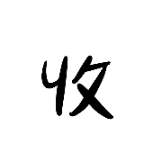 014