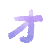 131