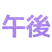 005