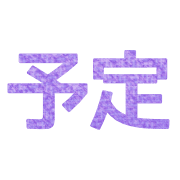 011