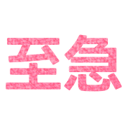 013