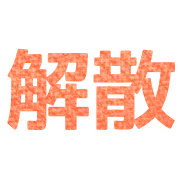 015