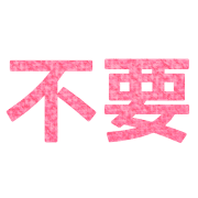 025