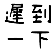 008