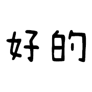 012