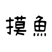 014