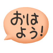 อิโมจิไลน์ Aisatsu niko chan emoji/Greetings