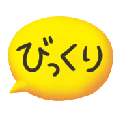 อิโมจิไลน์ Aisatsu niko chan emoji/Greetings