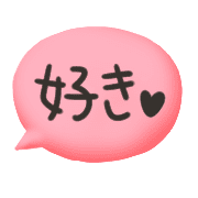 อิโมจิไลน์ Aisatsu niko chan emoji/Greetings