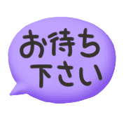 อิโมจิไลน์ Aisatsu niko chan emoji/Greetings