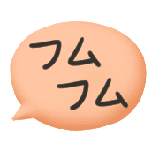 อิโมจิไลน์ Aisatsu niko chan emoji/Greetings