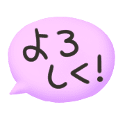 อิโมจิไลน์ Aisatsu niko chan emoji/Greetings