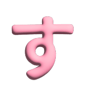013