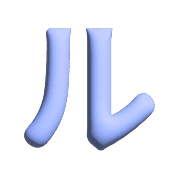121