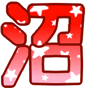 163