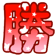 173