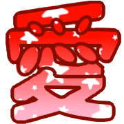 178